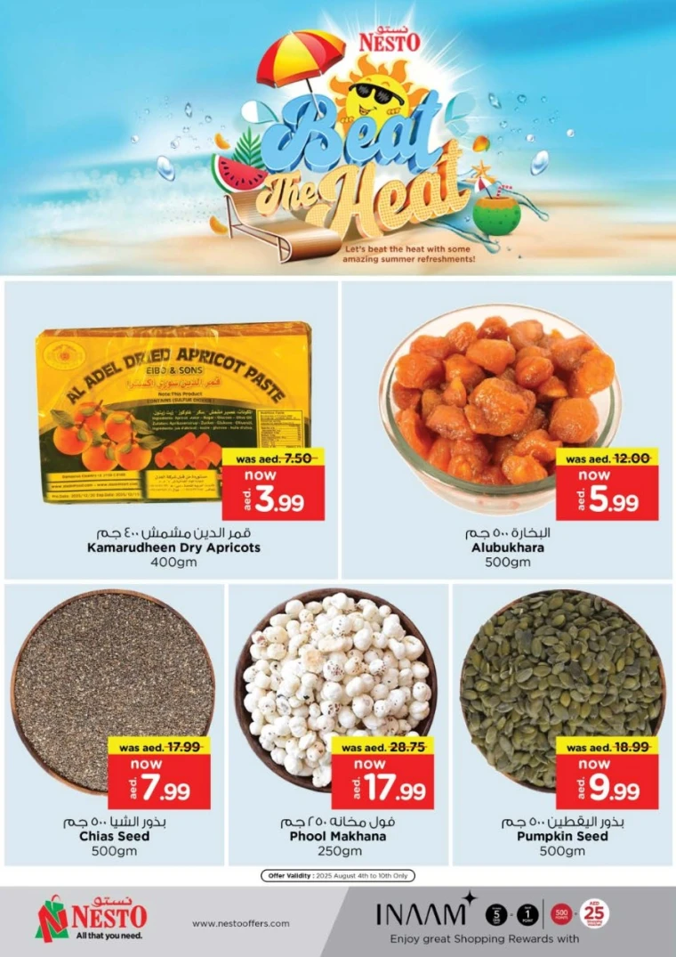 NESTO-Offers-King-Faisal&Al-nud-August-4-2025-4