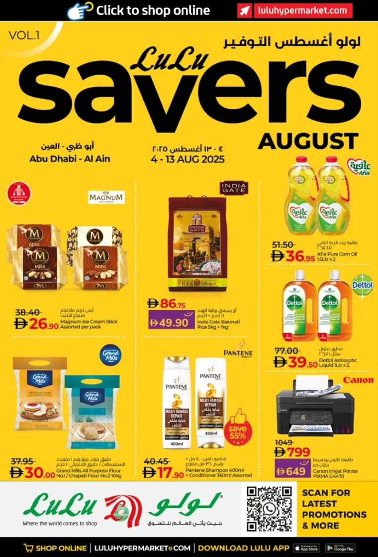 Lulu-Offers-All-Branches-August-4-2025-0