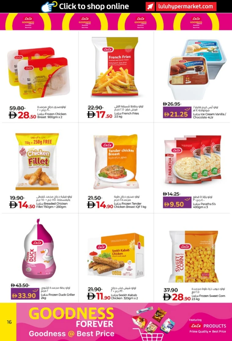 Lulu-Offers-All-Branches-August-4-2025-15