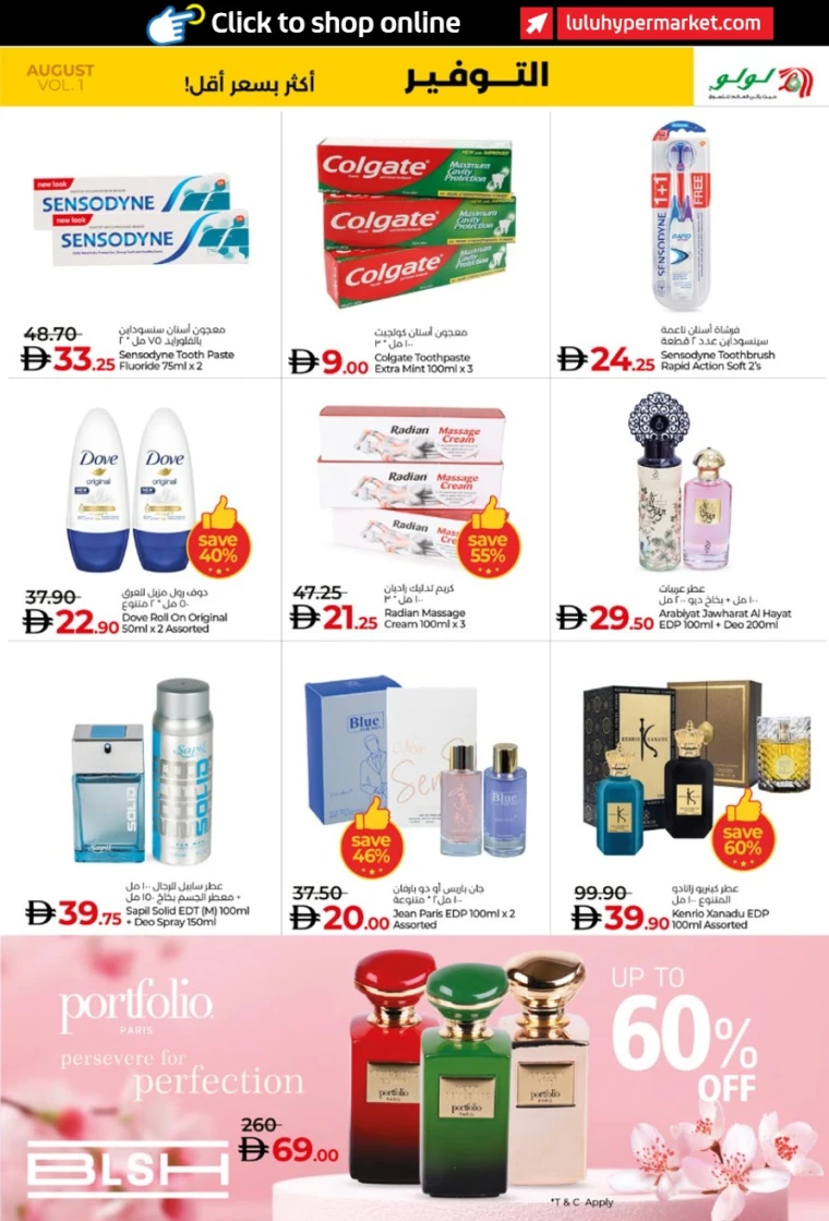 Lulu-Offers-All-Branches-August-4-2025-20