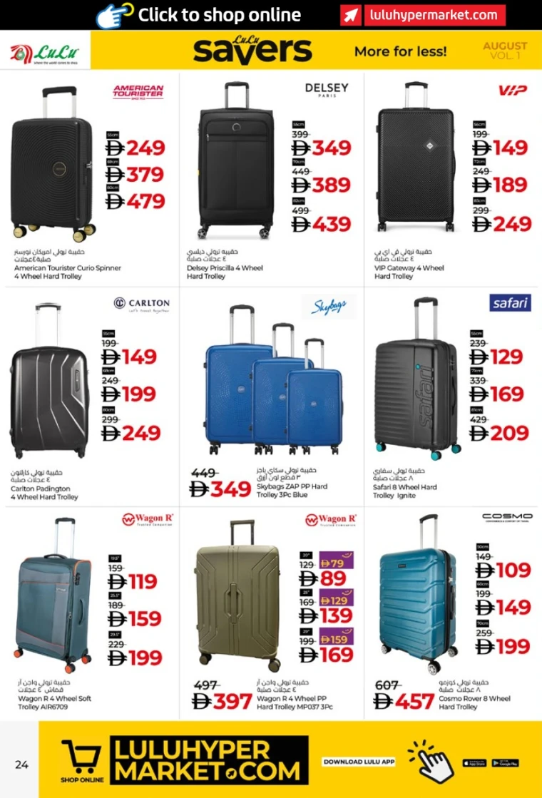 Lulu-Offers-All-Branches-August-4-2025-23