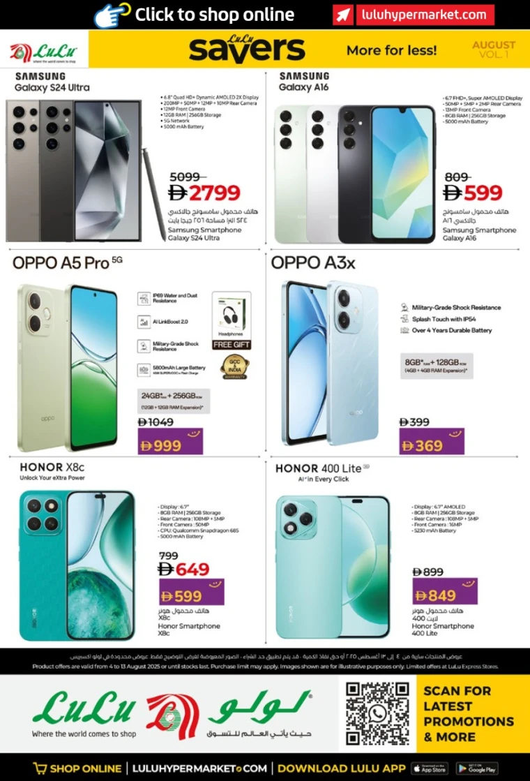 Lulu-Offers-All-Branches-August-4-2025-39