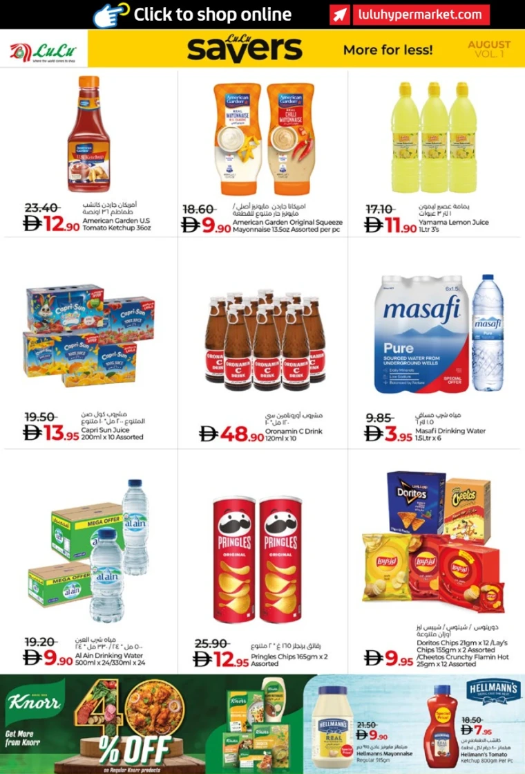 Lulu-Offers-All-Branches-August-4-2025-9