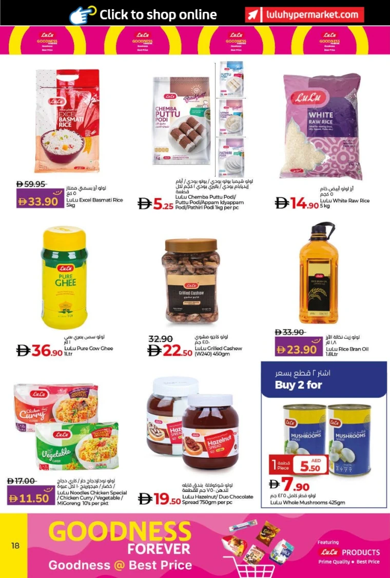 Lulu-Deals-All-Branches-August-4-2025-17