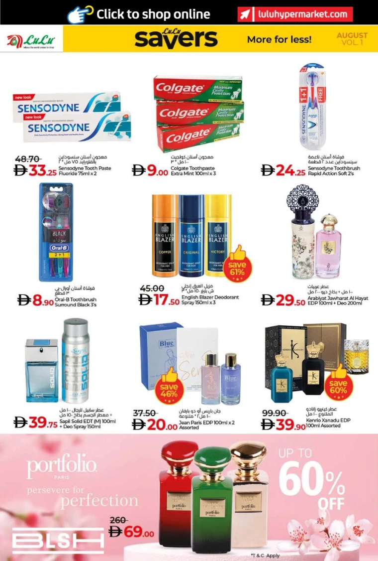Lulu-Deals-All-Branches-August-4-2025-27