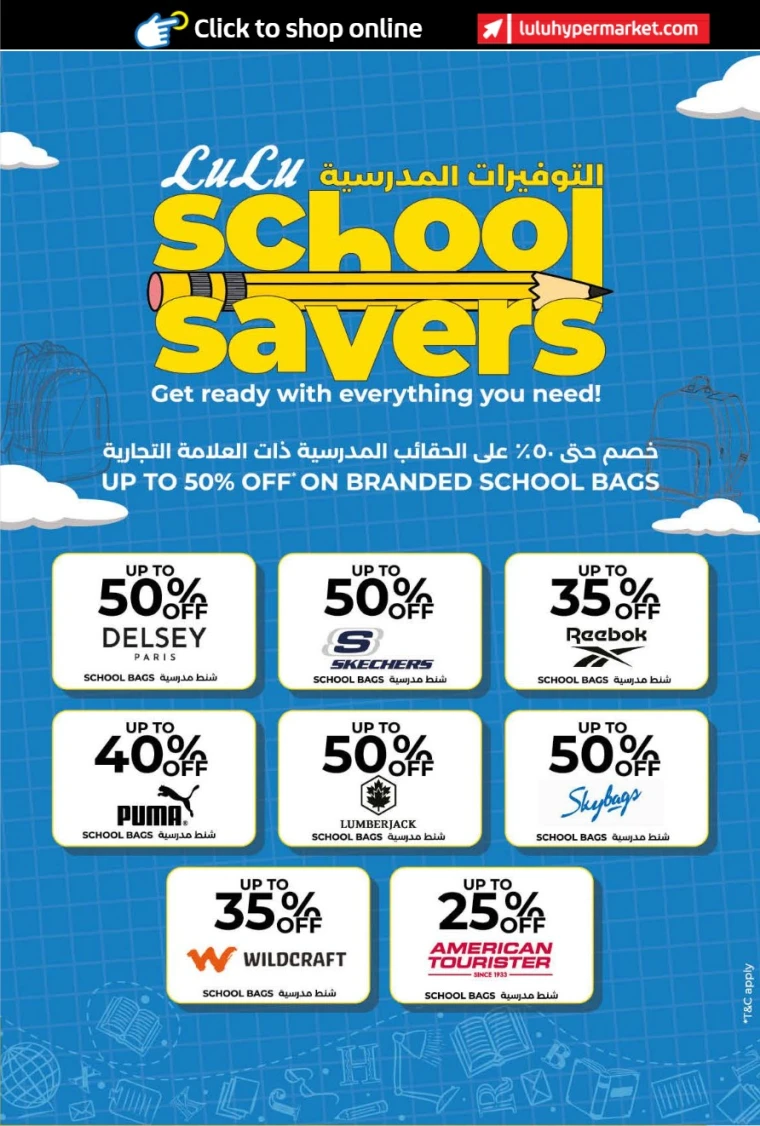 Lulu-Deals-All-Branches-August-4-2025-30