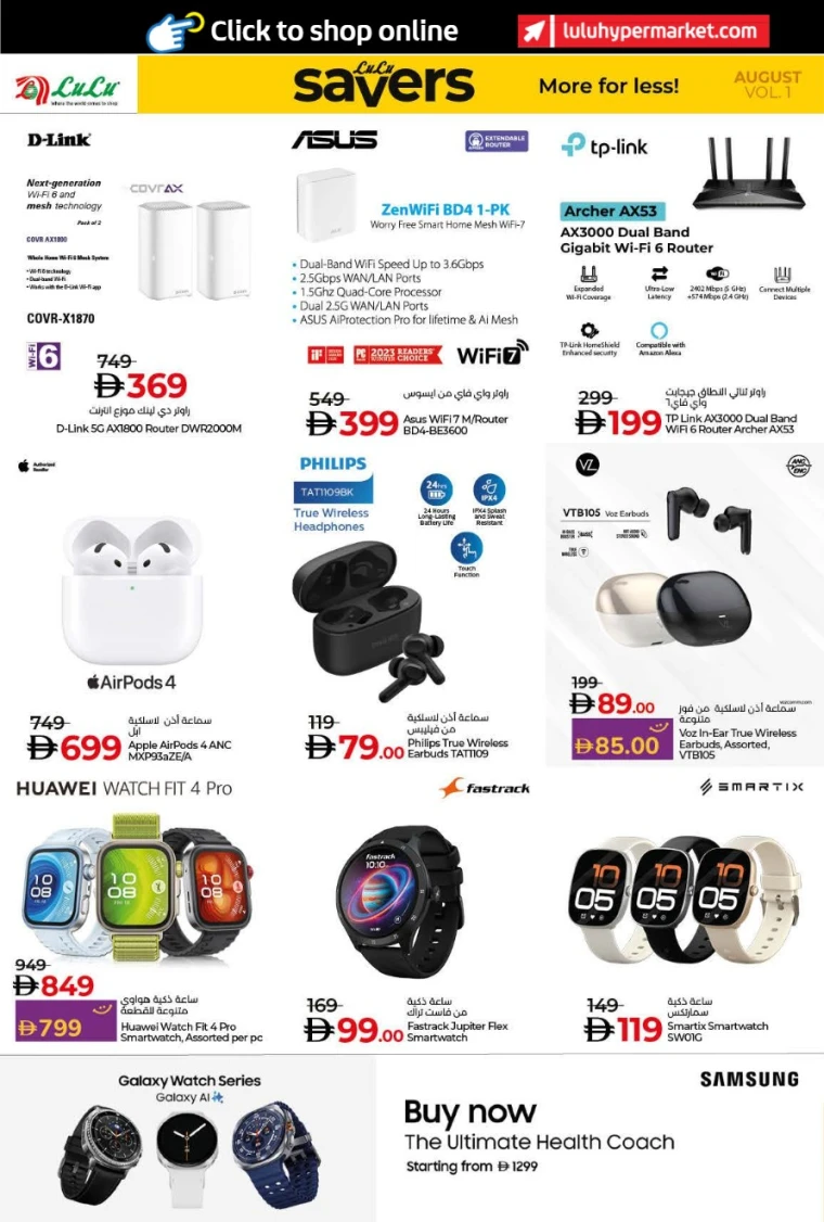 Lulu-Deals-All-Branches-August-4-2025-43