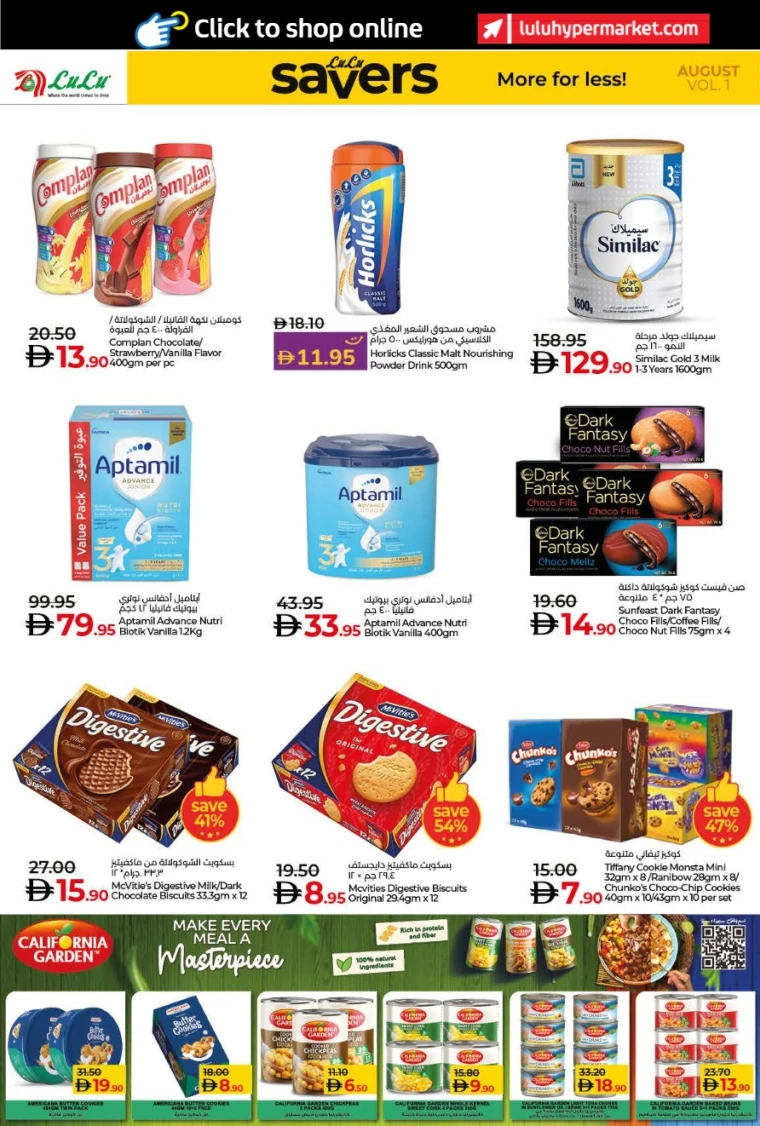 Lulu-Deals-All-Branches-August-4-2025-9