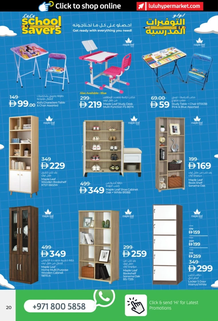 Lulu-Deals-All-Branches-August-5-2025-19