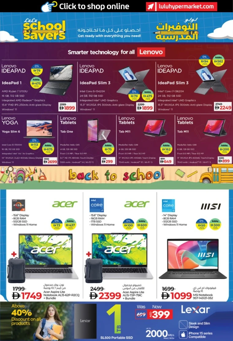 Lulu-Deals-All-Branches-August-5-2025-26