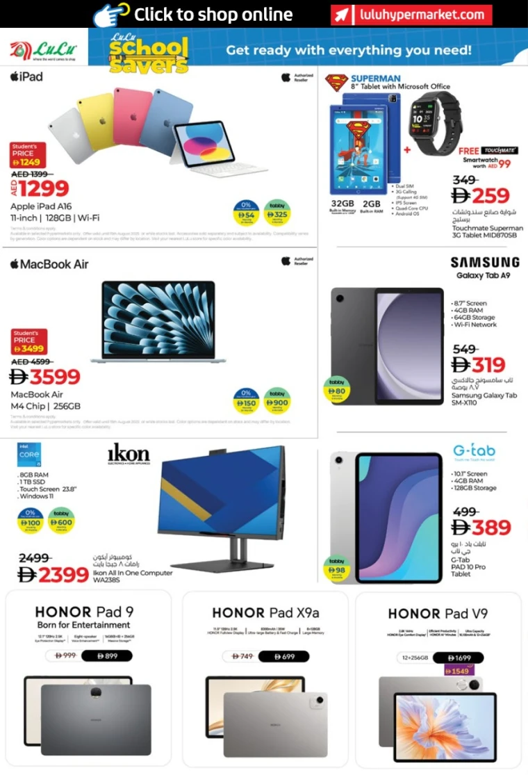 Lulu-Deals-All-Branches-August-5-2025-27