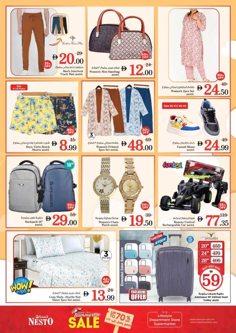 NESTO-Deals-RAK-August-6-2025-6