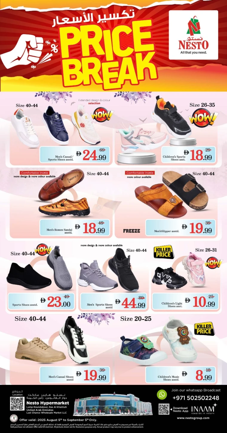 NESTO-Deals-RAK-August-6-2025-7