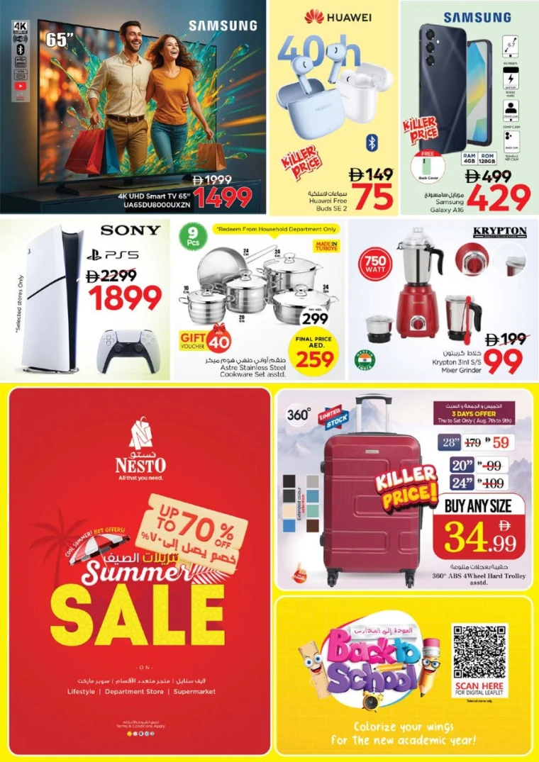 NESTO-Offers-King-Faisal&Al-nud-August-7-2025-1