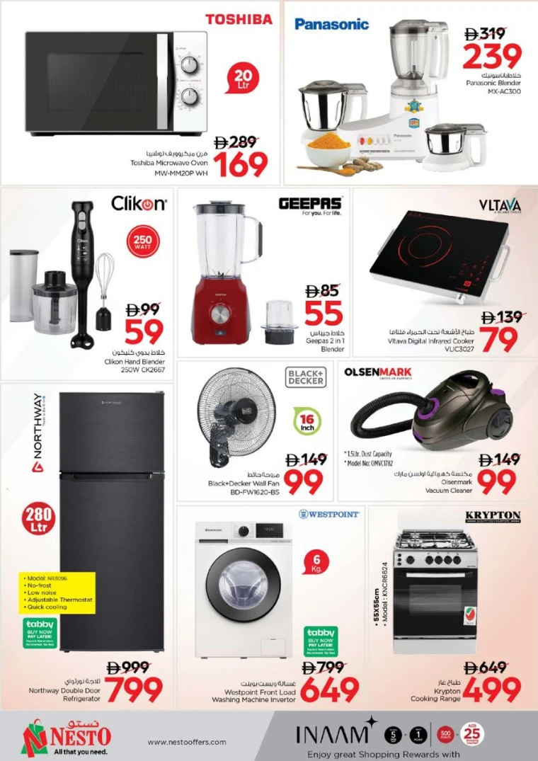 NESTO-Offers-King-Faisal&Al-nud-August-7-2025-17