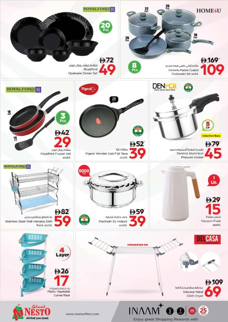 NESTO-Offers-King-Faisal&Al-nud-August-7-2025-18