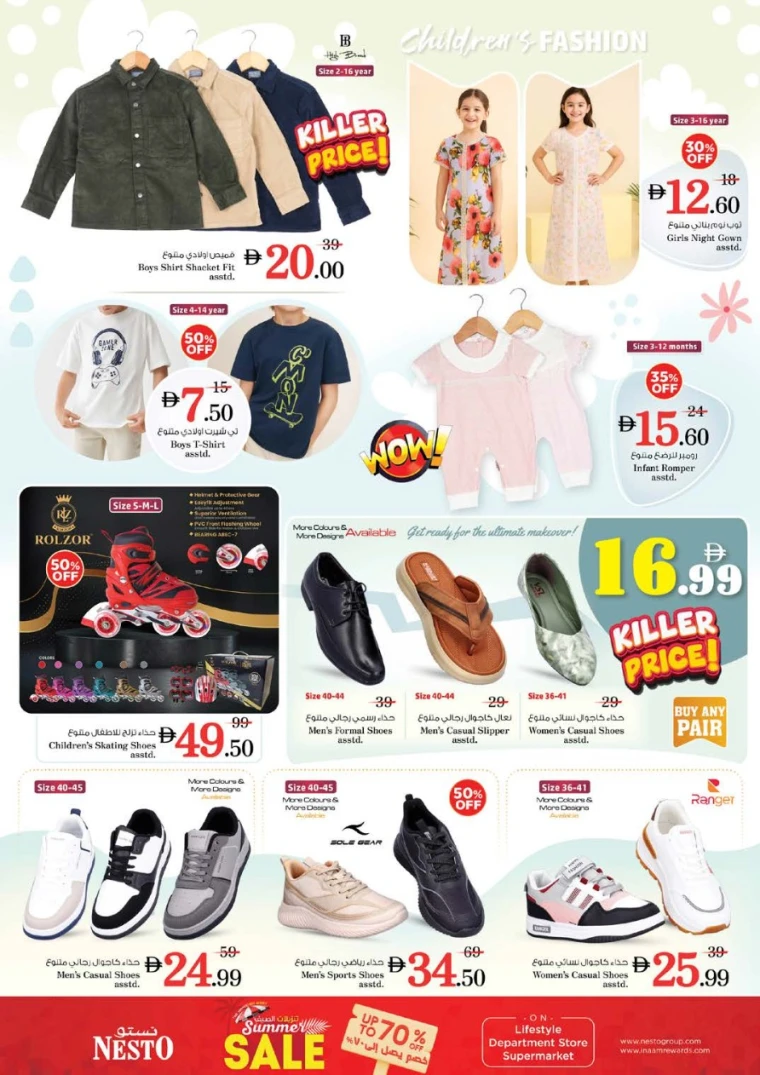 NESTO-Offers-King-Faisal&Al-nud-August-7-2025-20