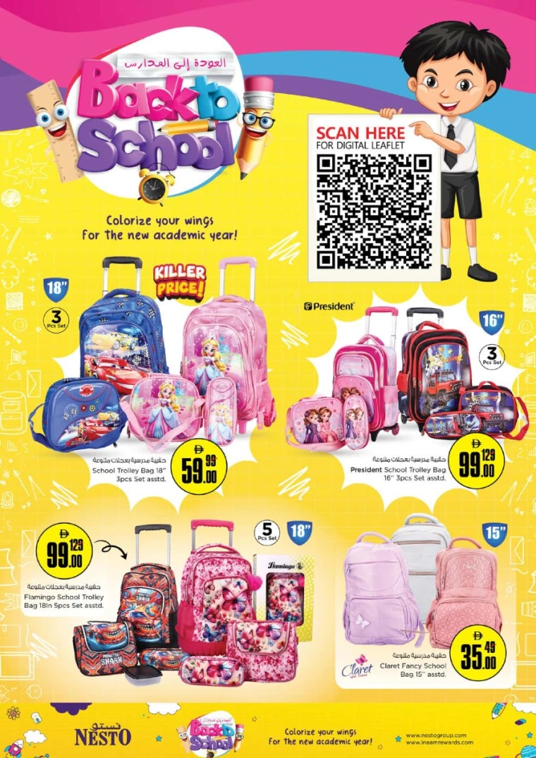 NESTO-Offers-King-Faisal&Al-nud-August-7-2025-22