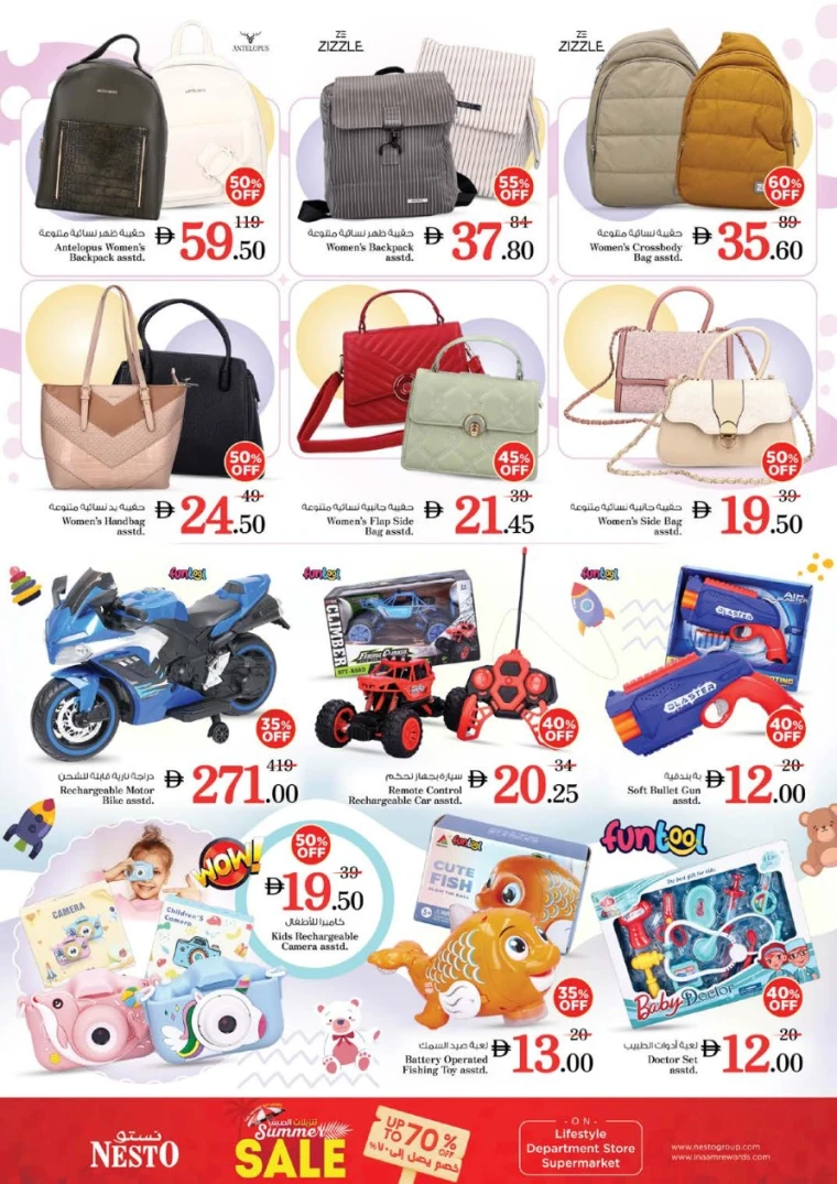 NESTO-Offers-King-Faisal&Al-nud-August-7-2025-23