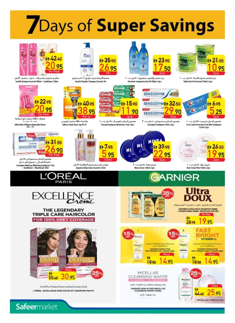 AL-SAFEER-Discounts-All-Branches-August-7-2025-11