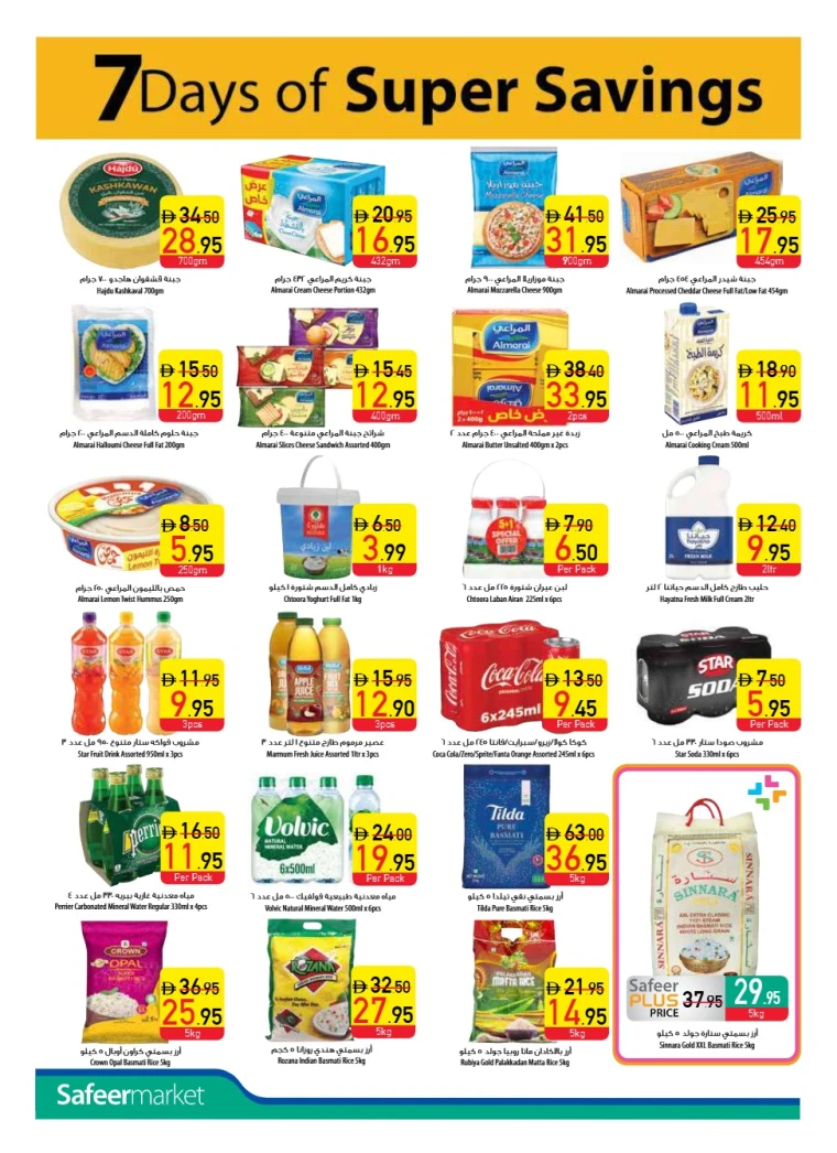 AL-SAFEER-Discounts-All-Branches-August-7-2025-5