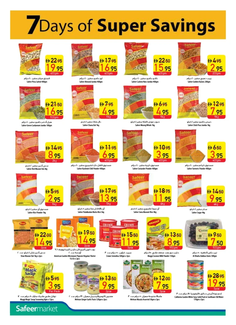 AL-SAFEER-Discounts-All-Branches-August-7-2025-7