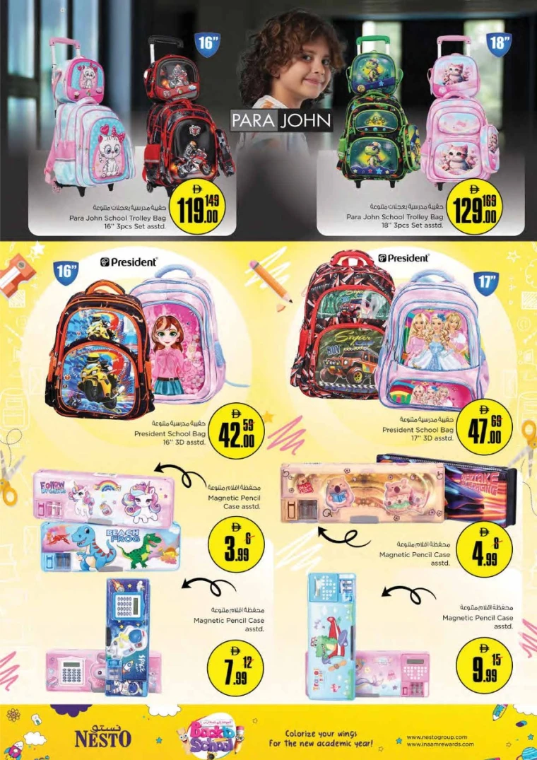 NESTO-Offers-RAK-August-7-2025-1