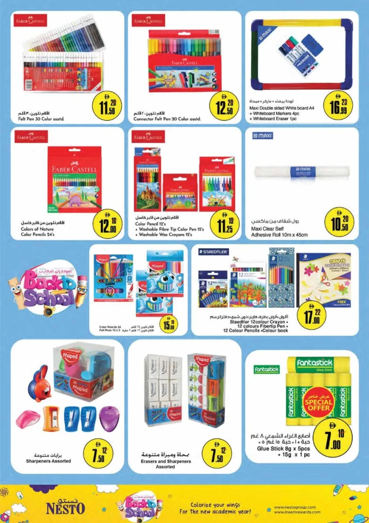 NESTO-Offers-RAK-August-7-2025-2