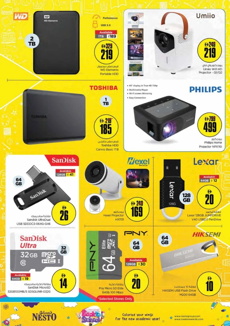 NESTO-Offers-RAK-August-7-2025-6