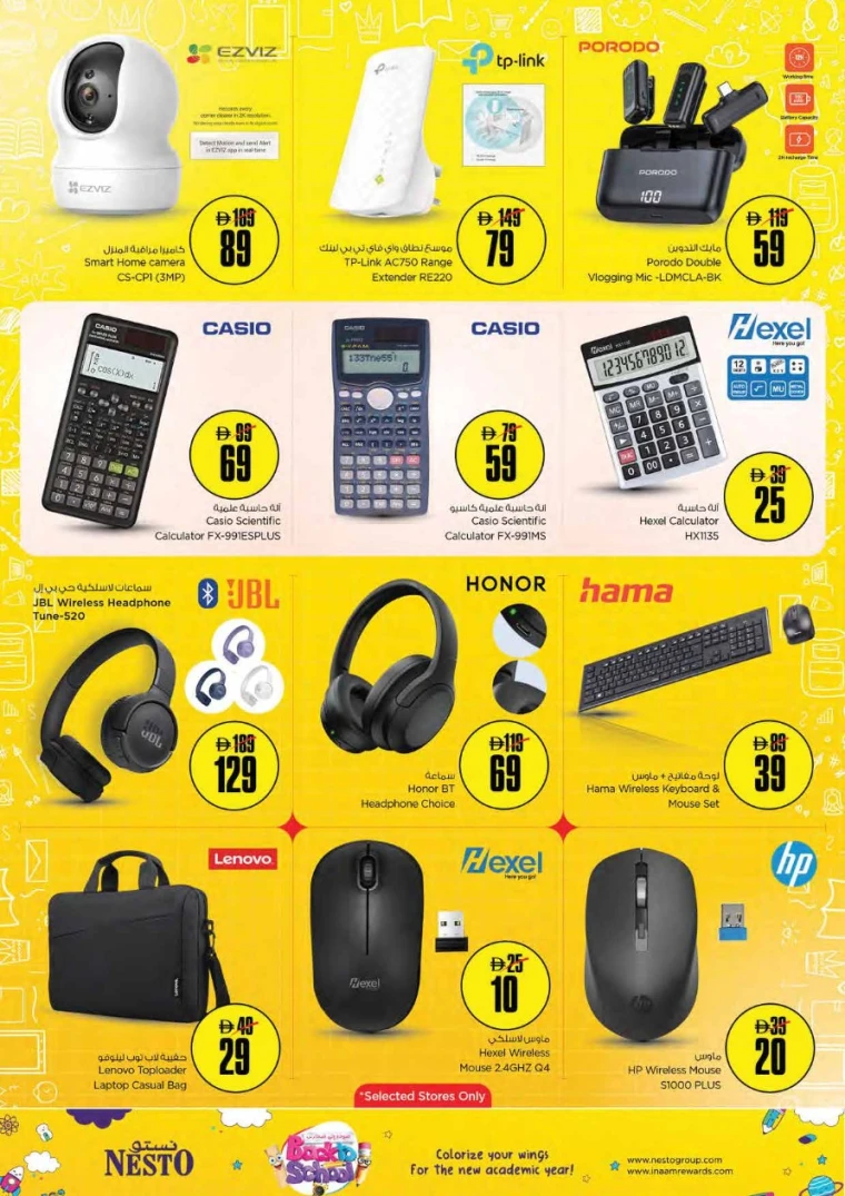 NESTO-Offers-RAK-August-7-2025-7