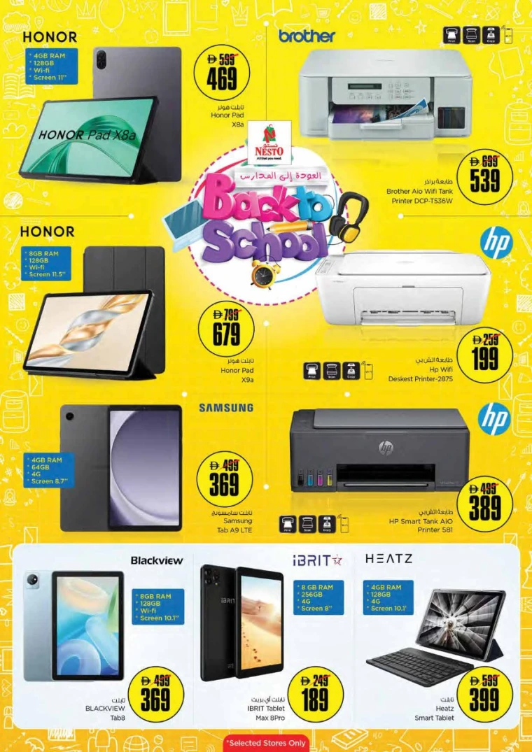 NESTO-Offers-RAK-August-7-2025-8