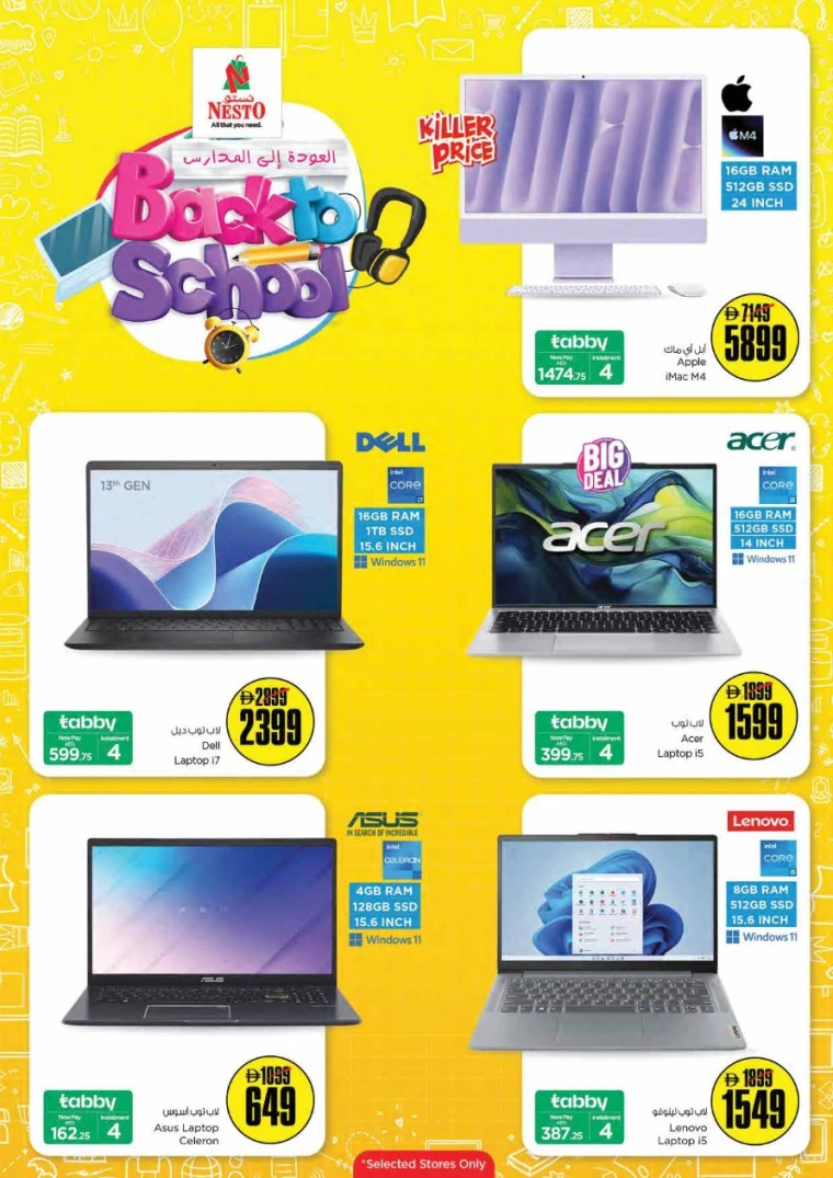 NESTO-Offers-RAK-August-7-2025-9