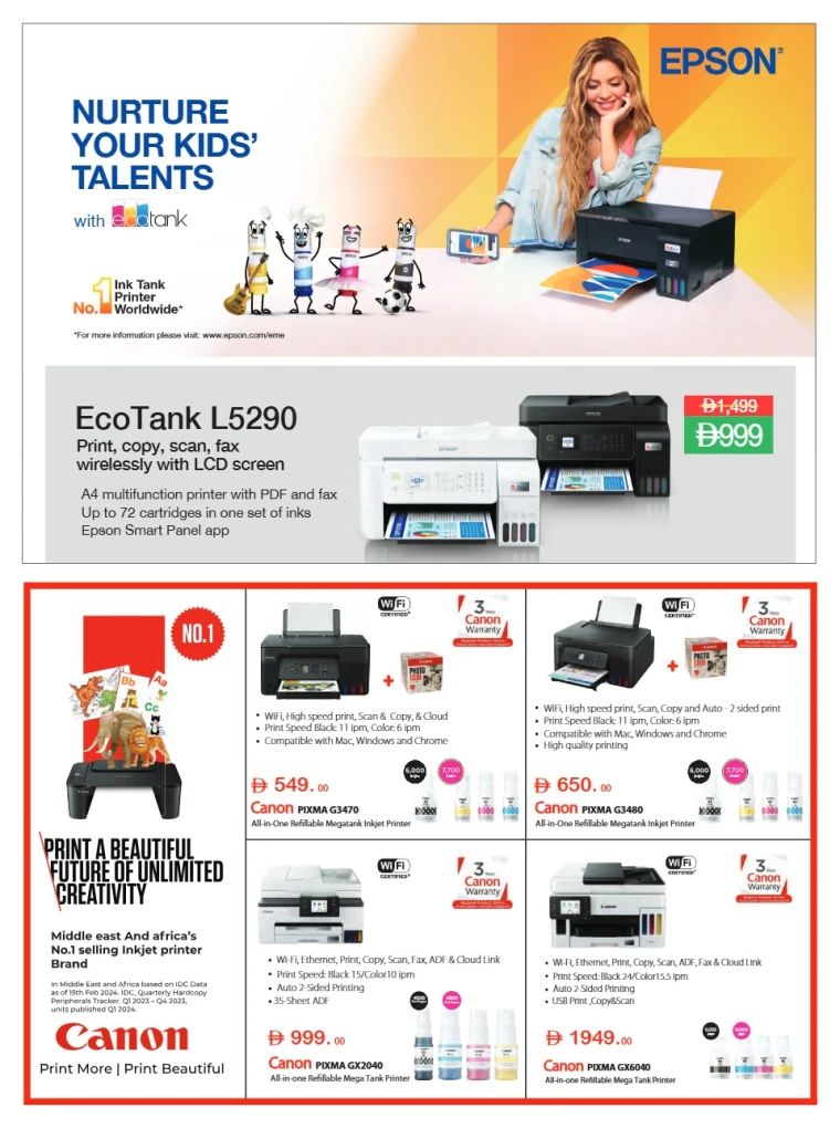 Emax-Promotions-All-Branches-August-7-2025-11