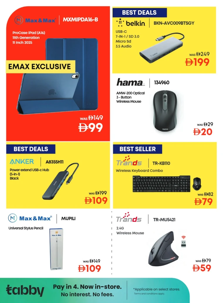 Emax-Promotions-All-Branches-August-7-2025-14