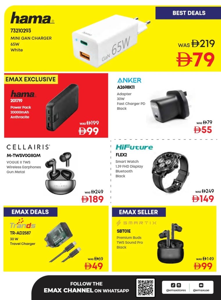 Emax-Promotions-All-Branches-August-7-2025-15