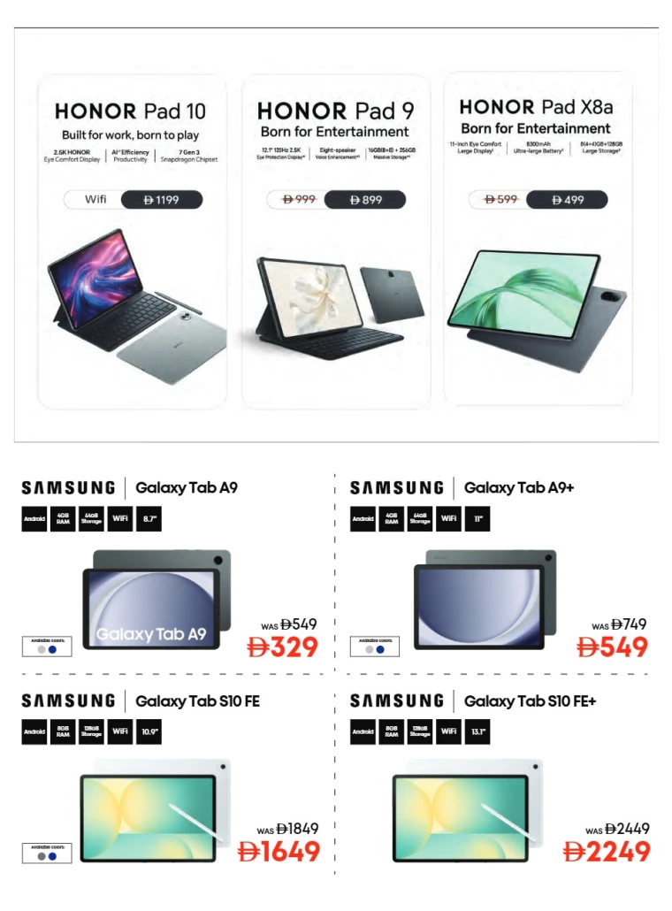 Emax-Promotions-All-Branches-August-7-2025-9