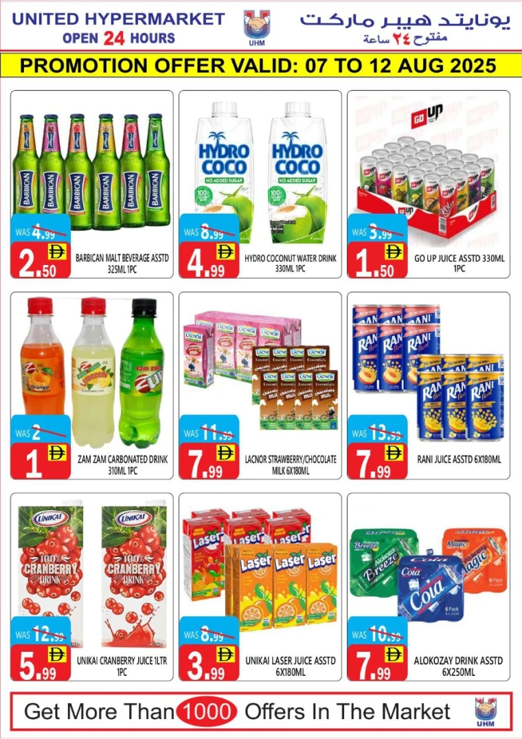 United-Hypermarket-Discounts-All-Branches-August-7-2025-5