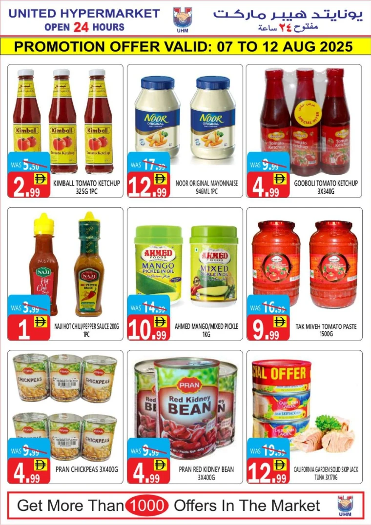 United-Hypermarket-Discounts-All-Branches-August-7-2025-7