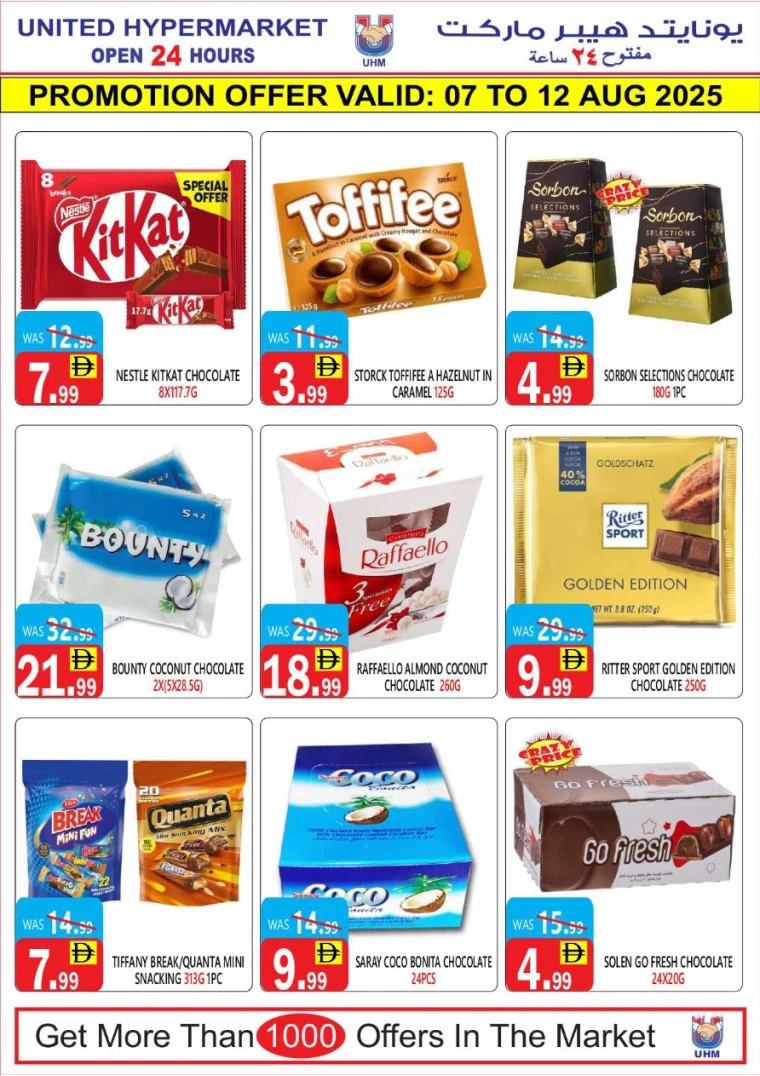 United-Hypermarket-Discounts-All-Branches-August-7-2025-9