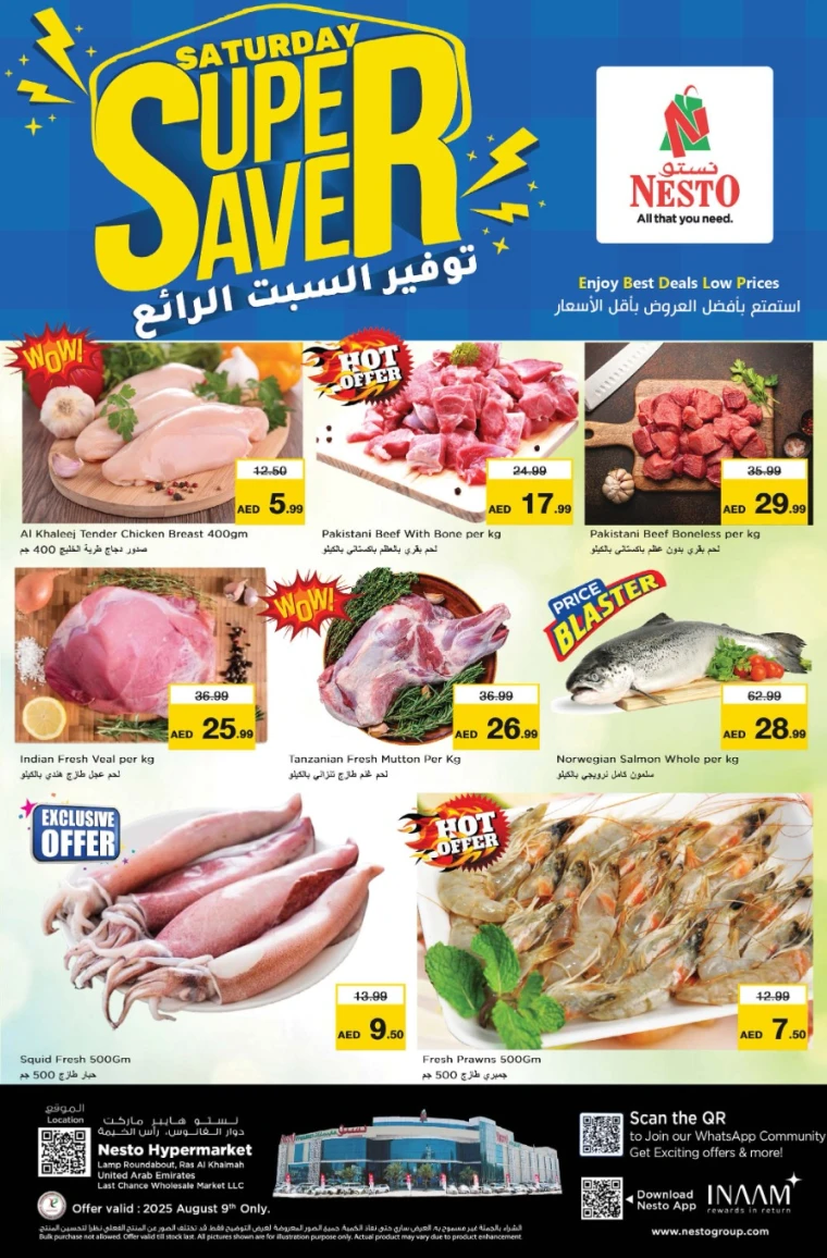 NESTO-Promotions-All-Branches-August-9-2025-0