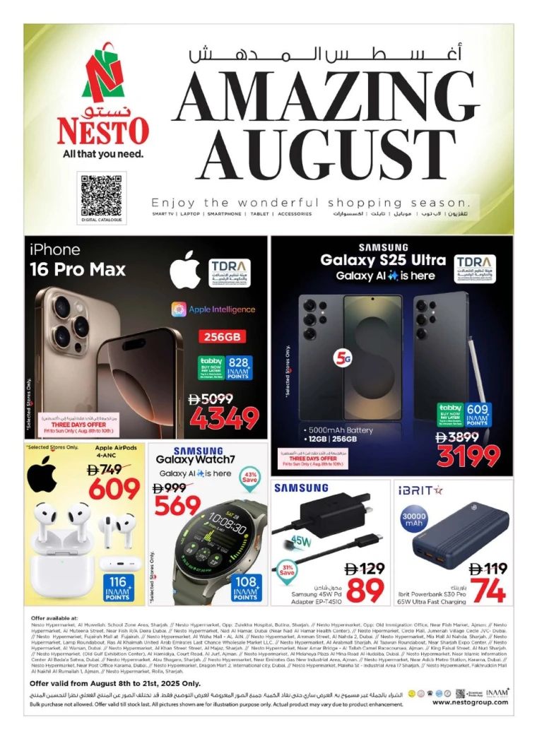 NESTO-Deals-All-Branches-August-8-2025-1