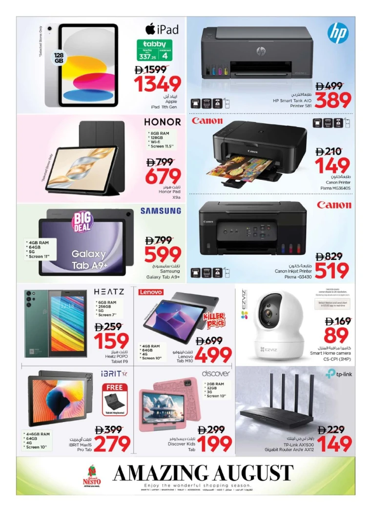 NESTO-Deals-All-Branches-August-8-2025-10