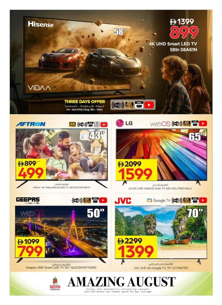 NESTO-Deals-All-Branches-August-8-2025-2