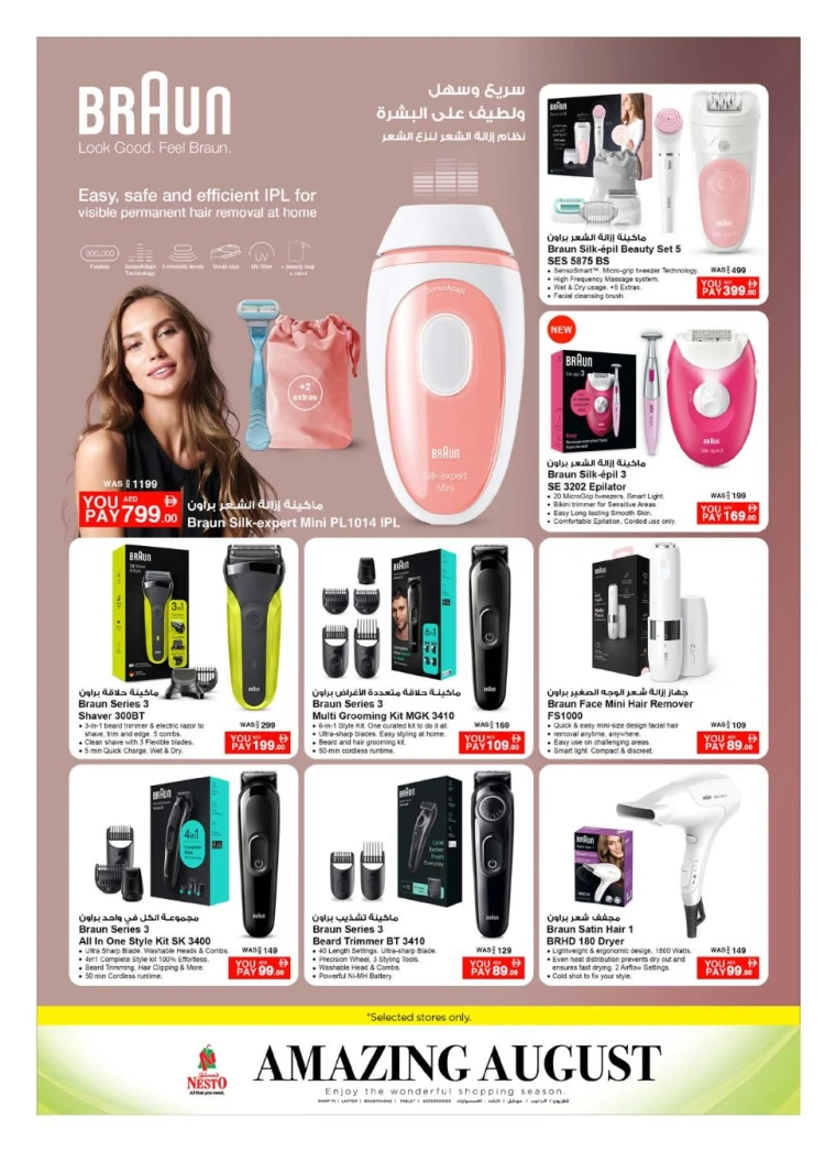 NESTO-Deals-All-Branches-August-8-2025-20