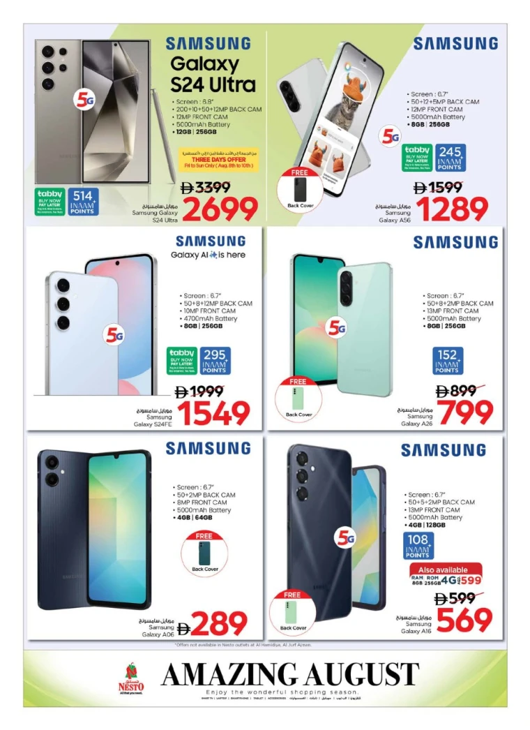 NESTO-Deals-All-Branches-August-8-2025-24