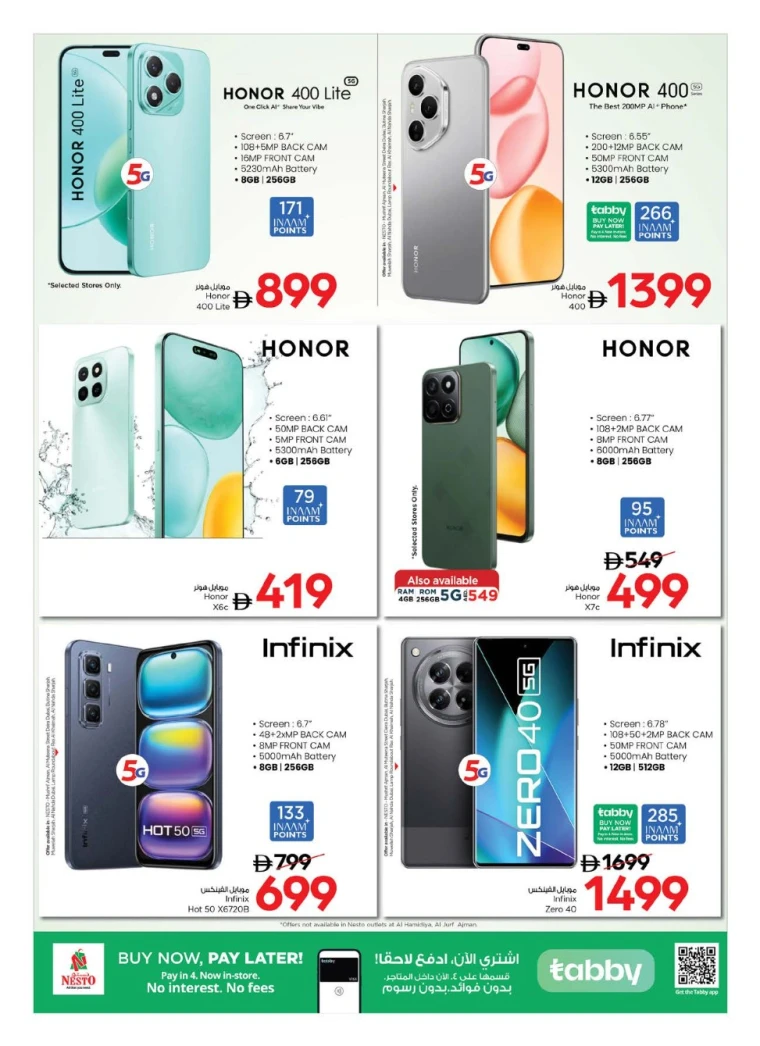 NESTO-Deals-All-Branches-August-8-2025-25