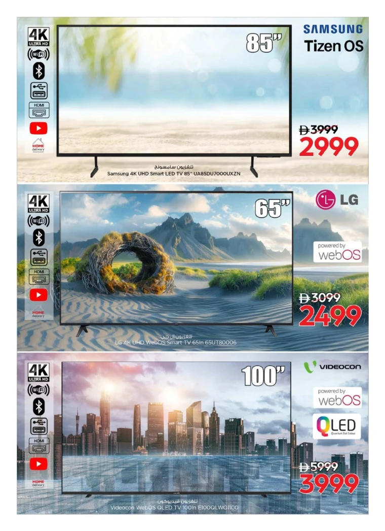 NESTO-Deals-All-Branches-August-8-2025-4