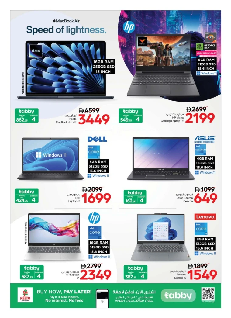 NESTO-Deals-All-Branches-August-8-2025-9
