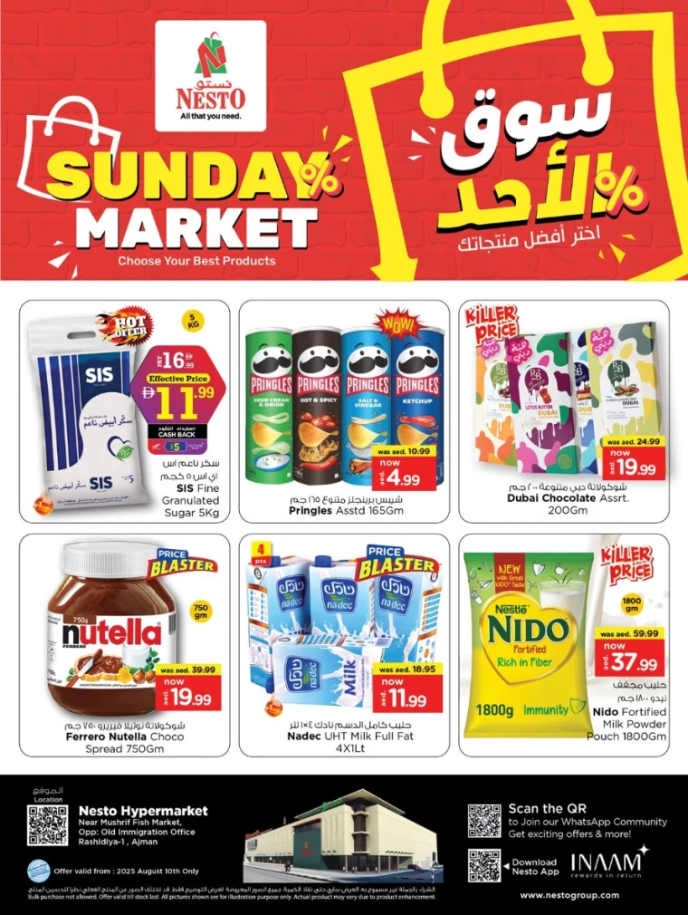 NESTO-Discounts-Mishref-August-10-2025-0