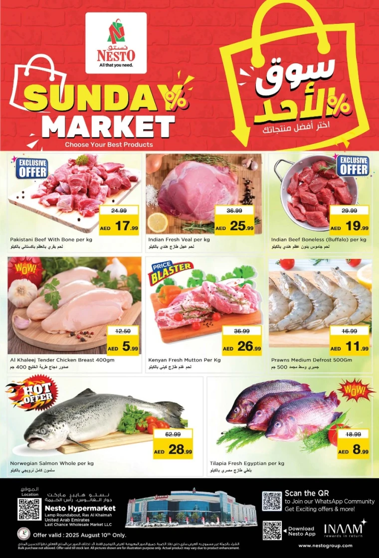 NESTO-Offers-All-Branches-August-10-2025-0